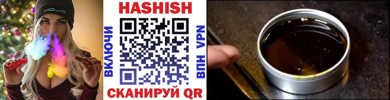 Как найти закладки Малая Вишера Каннабис 