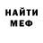 Кетамин VHQ ourfinger