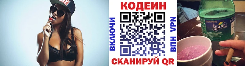 где найти наркотики  Малая Вишера  Кодеиновый сироп Lean напиток Lean (лин) 