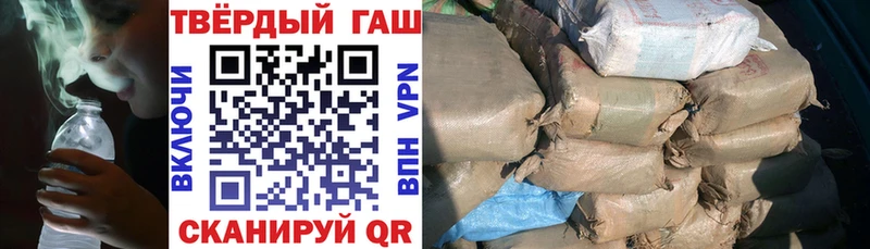 цена   Малая Вишера  ГАШ Premium 