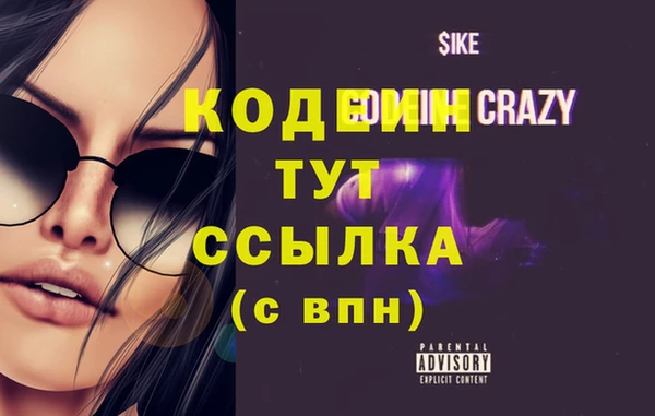 мескалин Богданович