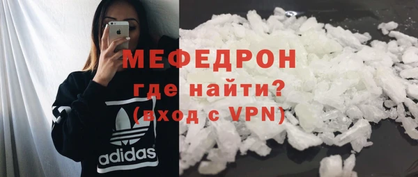 мескалин Богданович