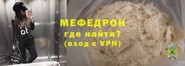 дмт Богородицк