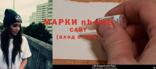 скорость Богородск