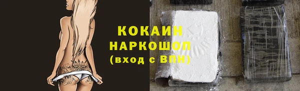 герыч Белоозёрский