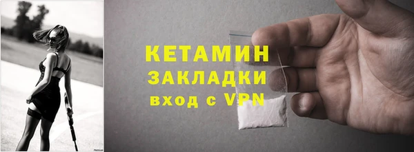бошки Беломорск