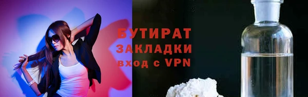 скорость Богородск