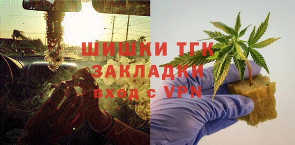 прущие крисы Ростов