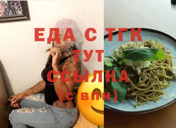 кристаллы Россошь