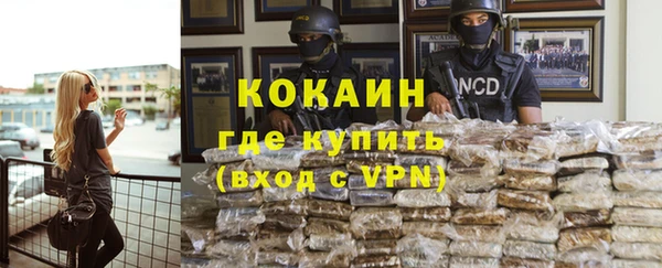 скорость Богородск