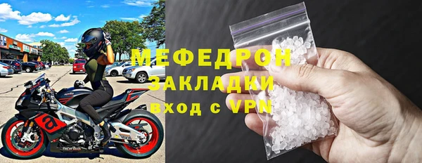 мескалин Богданович