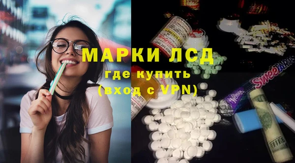 скорость Богородск