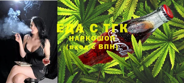 прущая мука Рославль