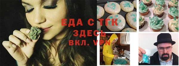 экстази Белокуриха
