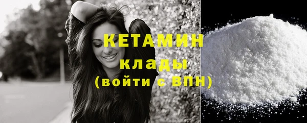 дмт Богородицк