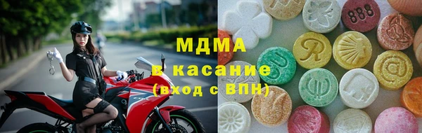 дмт Богородицк