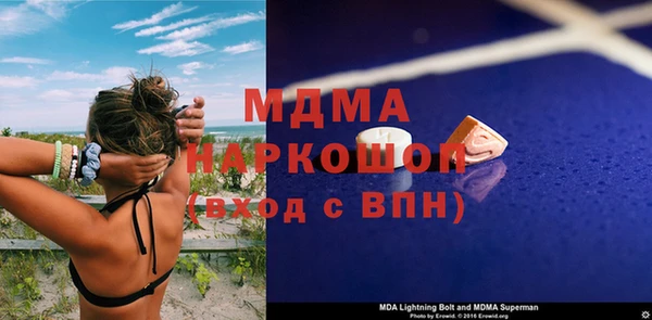 экстази Белокуриха