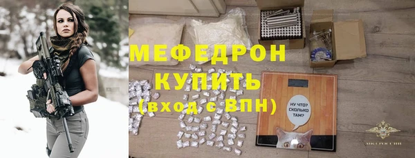 мескалин Богданович