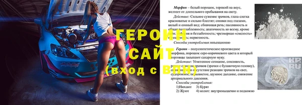 мескалин Богданович
