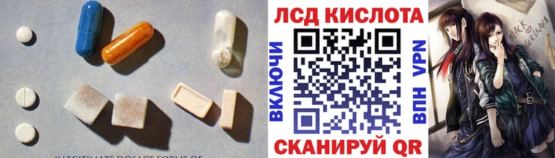 LSD-25 экстази ecstasy Малая Вишера