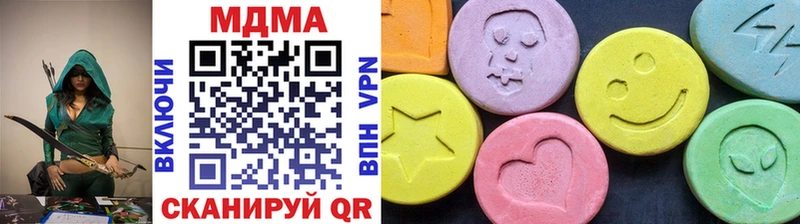 МДМА Molly  закладки  Малая Вишера 
