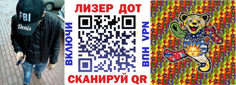 Марки 25I-NBOMe 1,8мг  как найти закладки  Малая Вишера 
