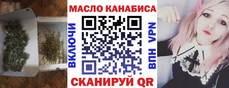 OMG ONION  наркотики  Малая Вишера  дарк нет формула  Дистиллят ТГК THC oil 